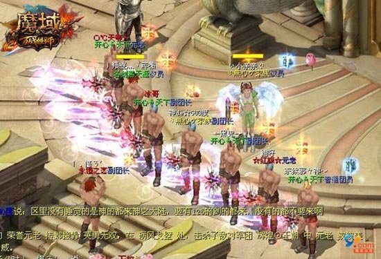 魔域中的难忘爱情经历，从误会到馈赠的奇妙故事