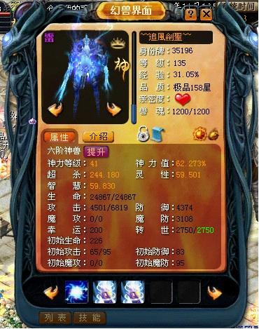 金典兑换游戏支付平台程序v2.01介绍及传奇私服发布站相关说明