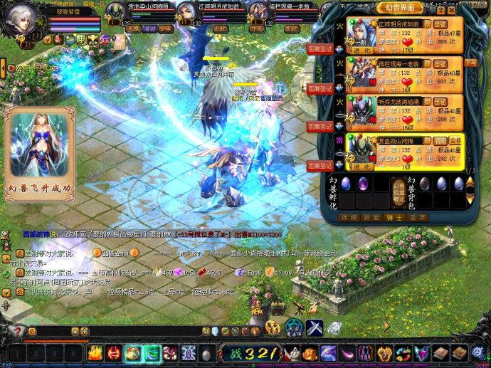 国产魔幻网游魔域新资料片公测，开服计划追加调整