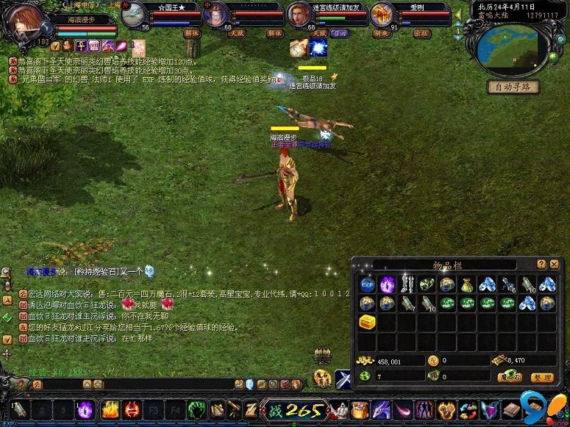 征途手游新区龙途天下开启，归墟之境玩法全解析