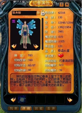 久久魔域私服刷ms玩法大揭秘？万圣狂欢与诸神复苏碰撞出啥火花
