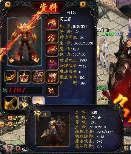 魔域奇迹怎么赚钱？这里有详细的赚钱及搬砖攻略和下载途径