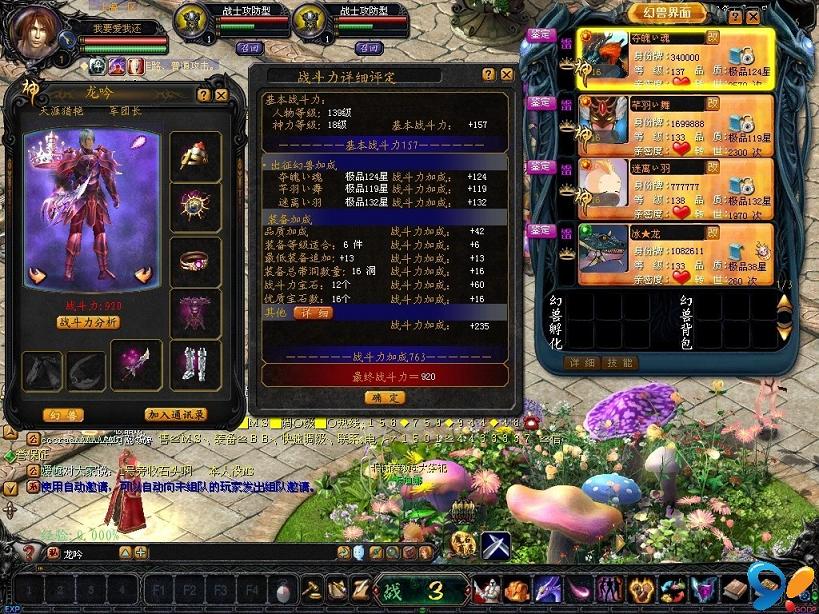魔域手游海量福利来袭，送创世神火等，亮点多多等你来战